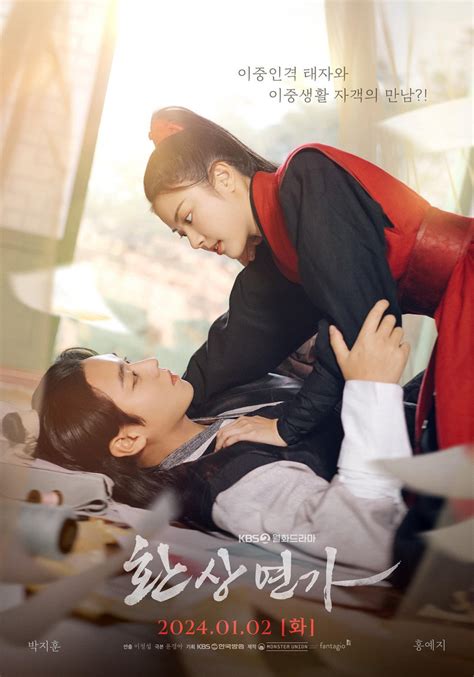 express s01e07 aac|Love Song for Illusion: All Episodes .
